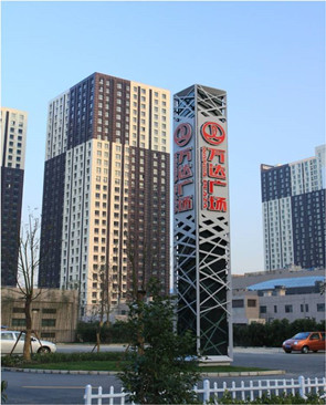 長(zhǎng)沙市開福萬達(dá)廣場(chǎng)交通影響評(píng)價(jià)