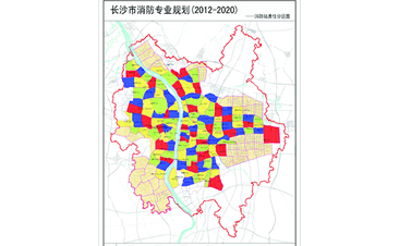 長(zhǎng)沙市消防專業(yè)規(guī)劃（2012-2020）